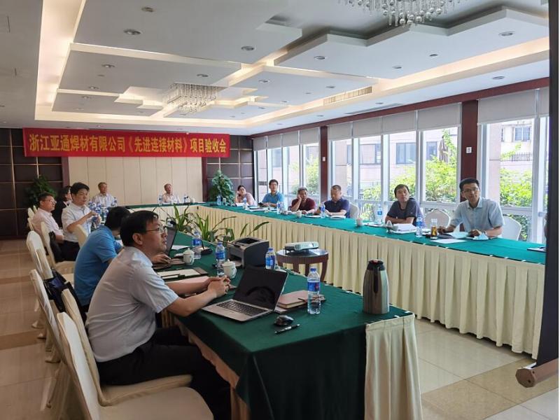 冶金研究院亞通焊材公司承擔(dān)的省重大科技專項順利通過省級驗收